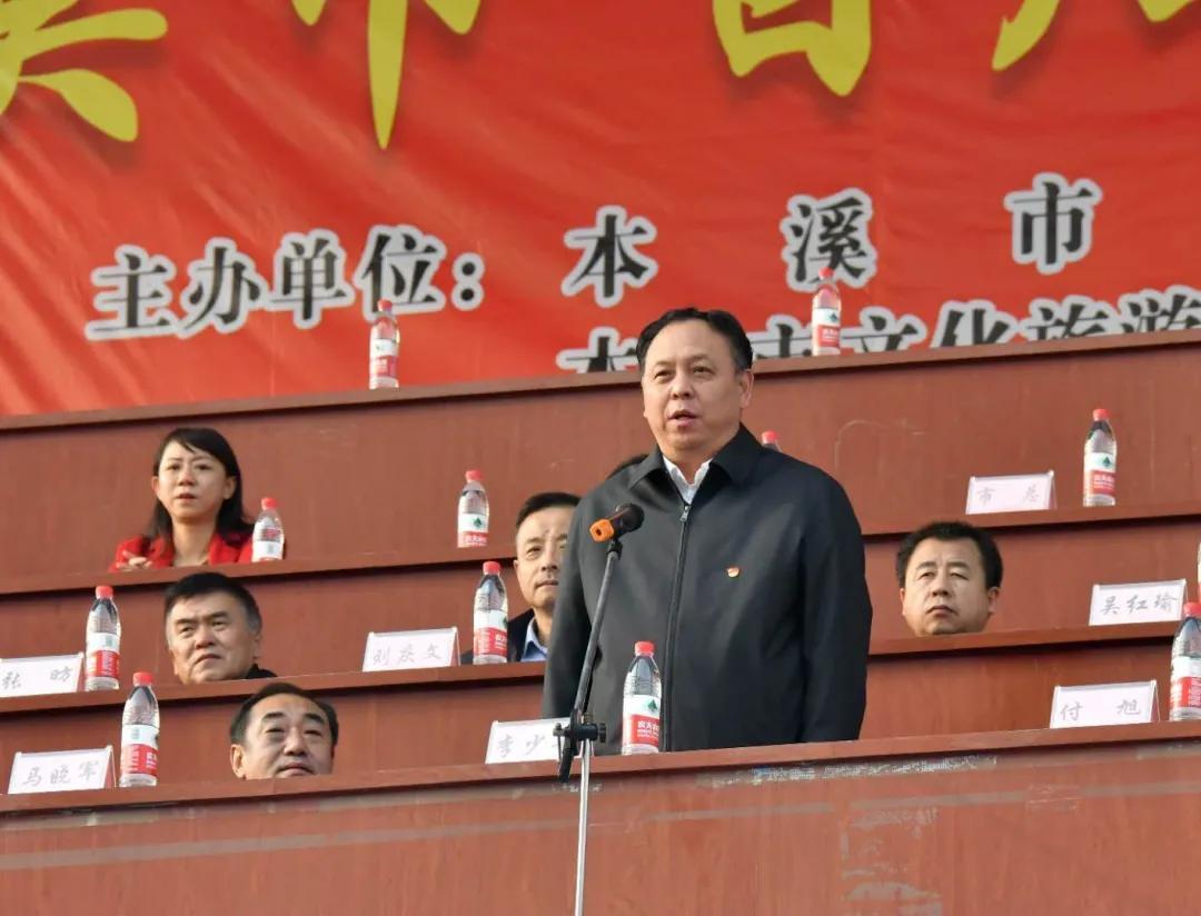 本溪,欢迎各位游客莅临参观