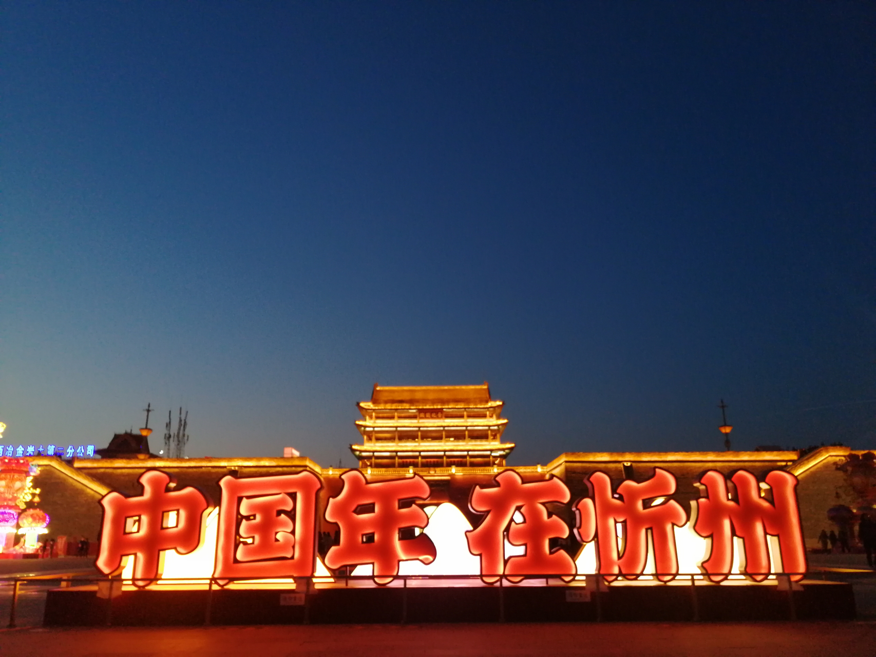 忻州印象,山川秀美的忻州风光🌄🏞️