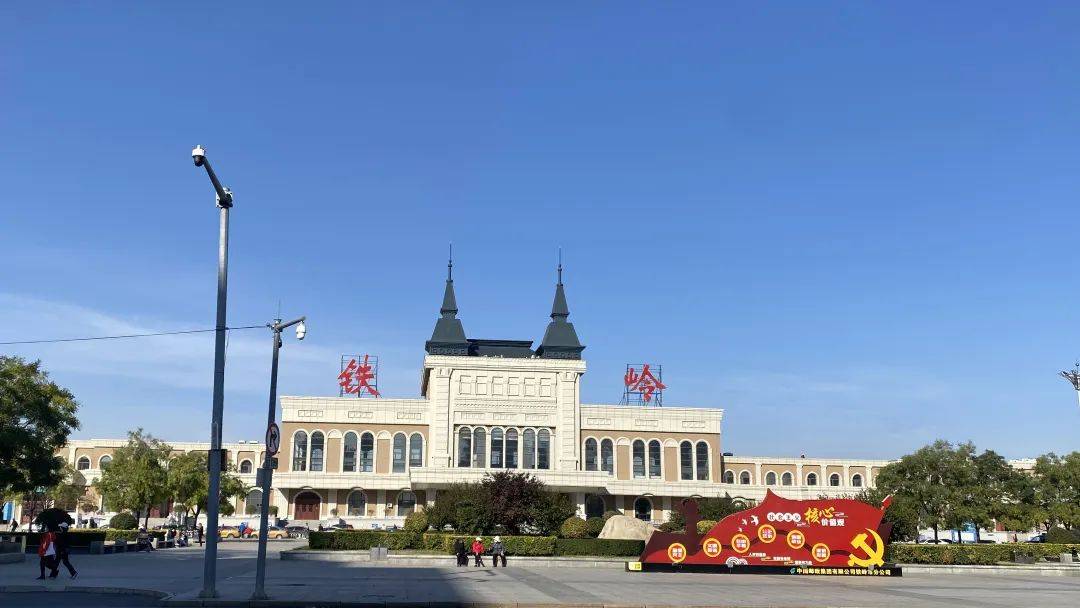 铁岭,魅力四溢的土地风采